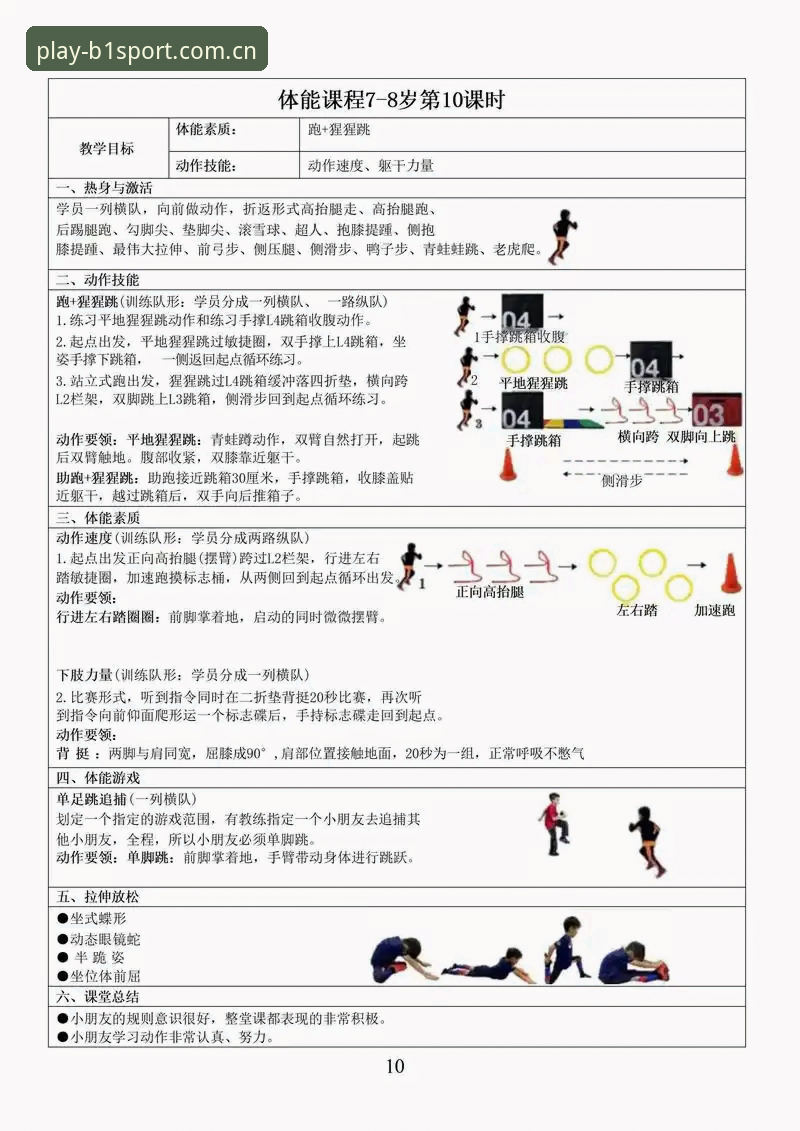 必一体育功能介绍操作教程：从新手到高手的完整使用指南
