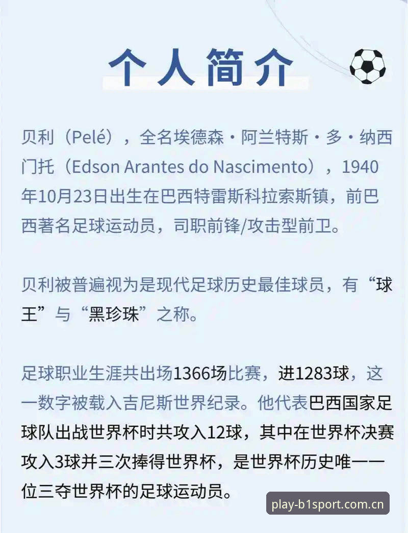 皇家社会转会操作解析：这位葡萄牙后卫值不值得关注？