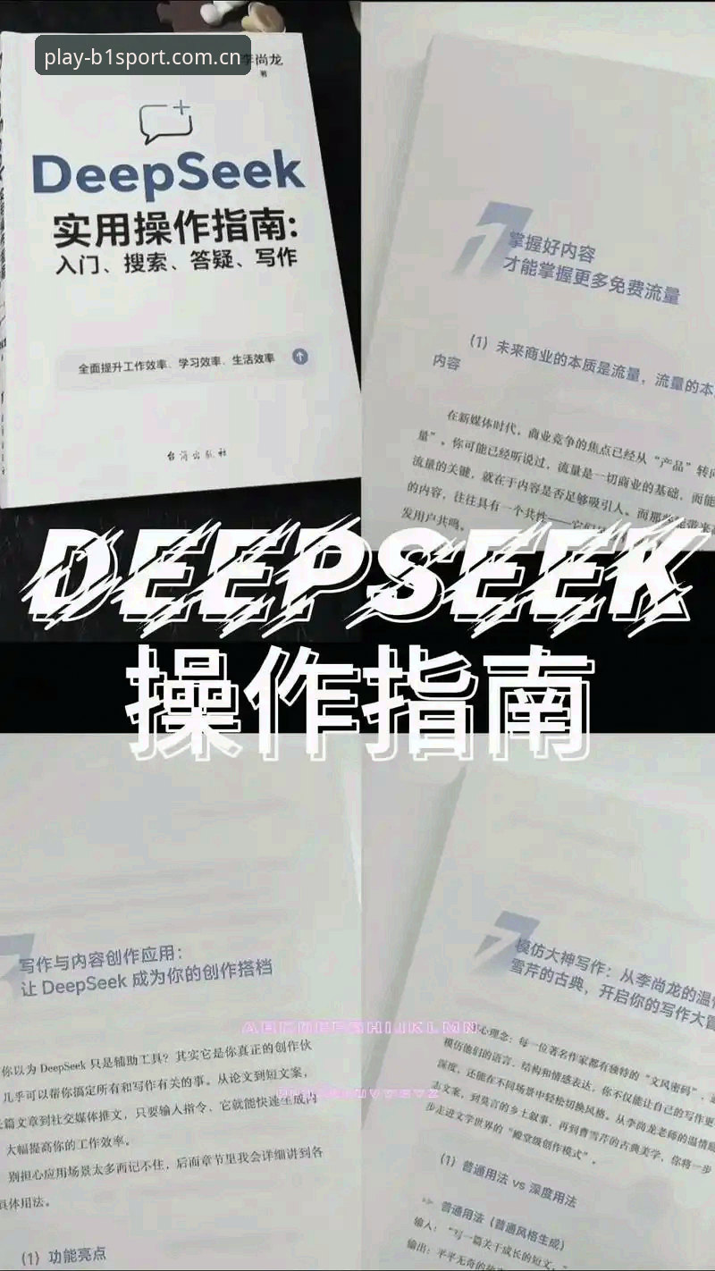 必一体育官方入口安全吗 必一体育官方入口安全吗?2024最新安全评估与实操指南