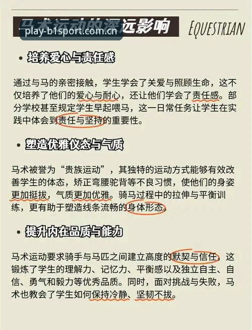 必一体育怎么注册2026最新版本 掌握体育管理决策的实用技巧——从贝纳蒂亚的马赛困境学到的经验